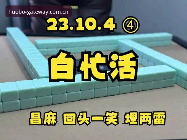老张的教训：安卓手机装错包，白忙活一晚上