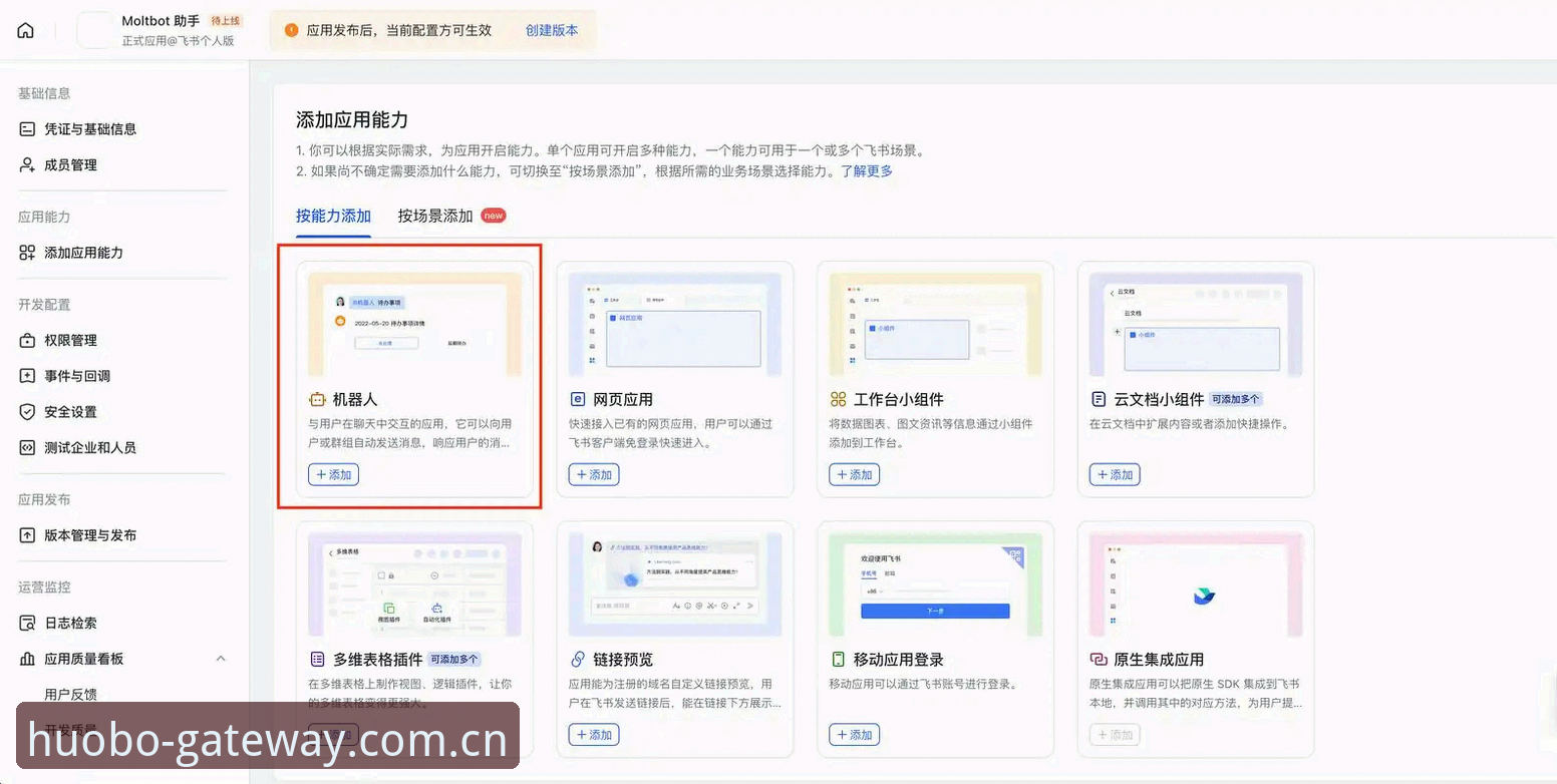 火博体育全站APP下载入口攻略：从安装到V3登录的完整操作教程