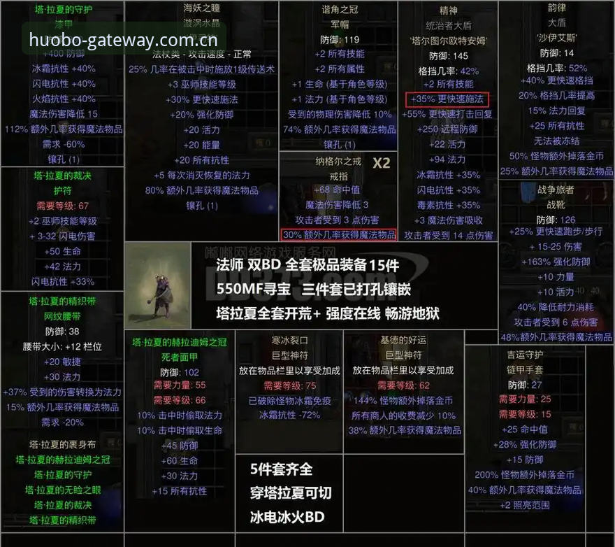 德甲新星转会博弈背后的实用观察指南
