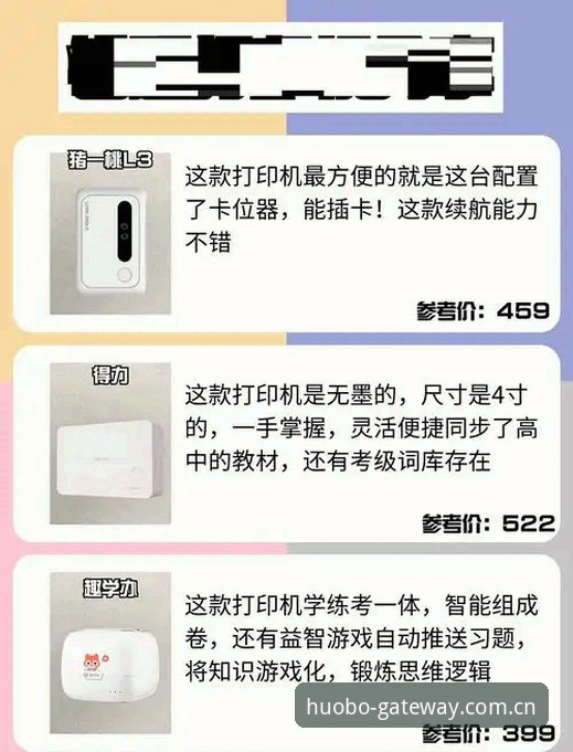 安卓手机火博体育全站V3与旧版对比：注册登录避坑指南，新手老手都看看